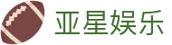 亚星娱乐 - 亚星娱乐平台 - pg游戏平台